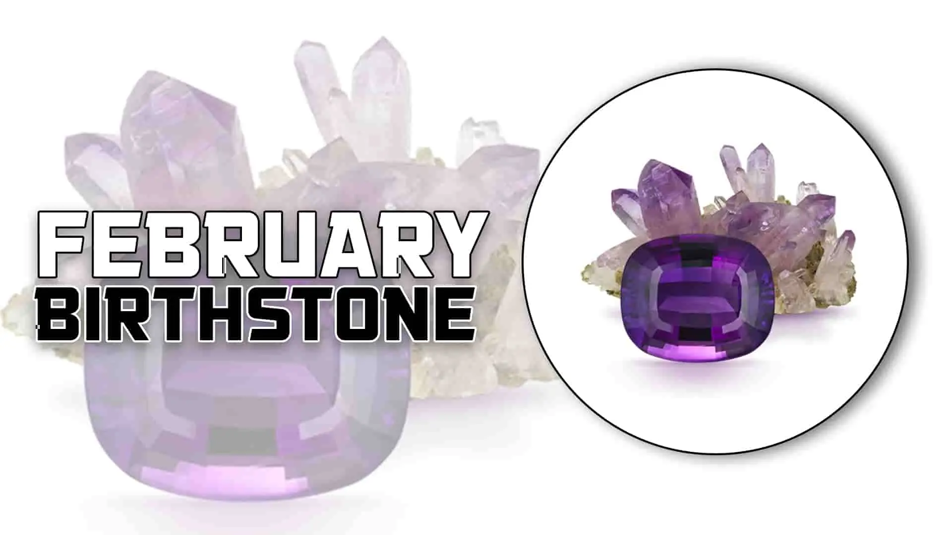 February birthstone